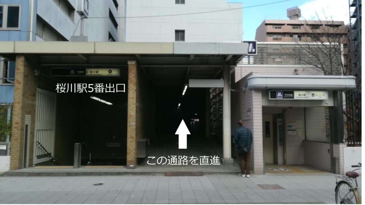 Cote Sakuragawa "Room 201,301,401" - Vacation Stay 03144V Осака Экстерьер фото